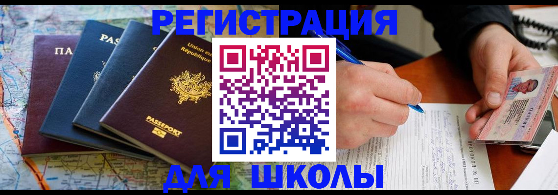 регистрация в Строителе